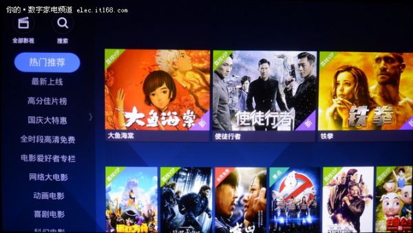 智能系统与功能体验