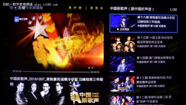智能系统与功能体验