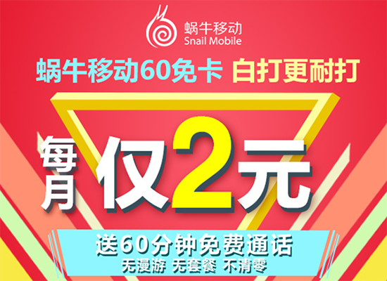 通信