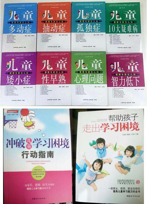 百万善款助“六一健康快车”项目烟台站启动
